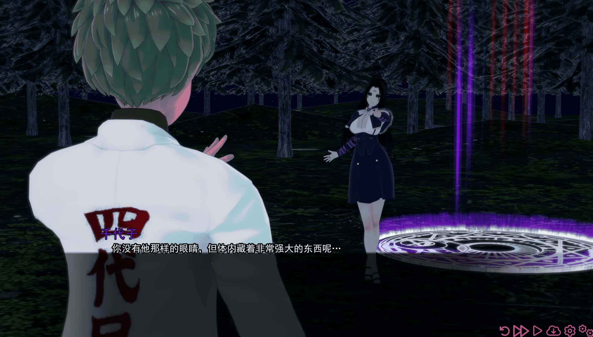武井的旅程 Takeis Journey 版封面