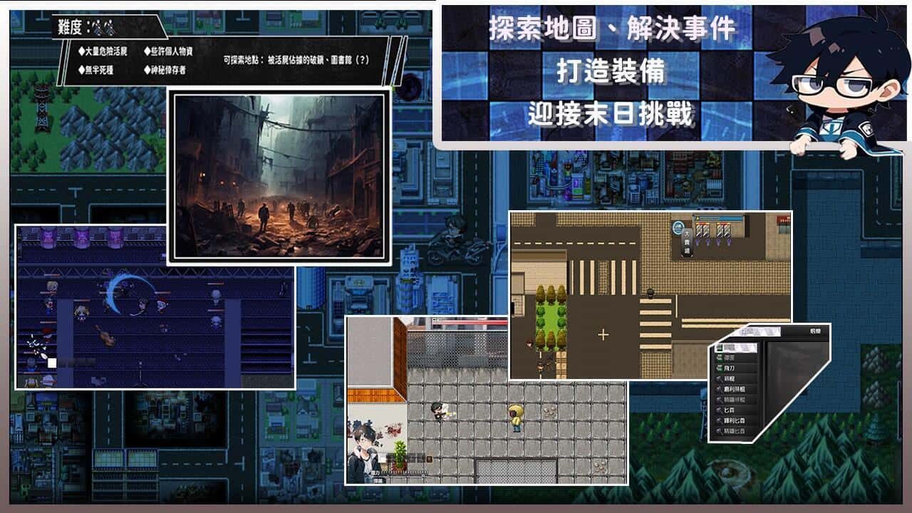 游戏画面1