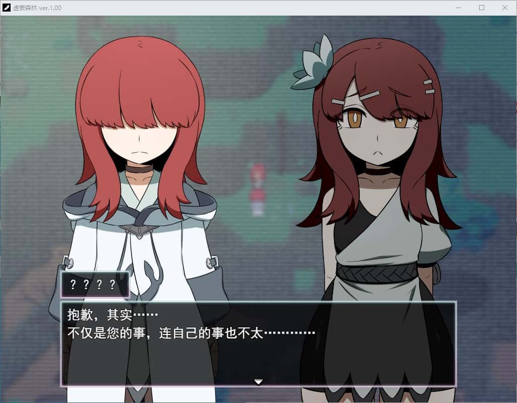 游戏画面2